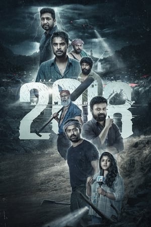 2018 (2023) Dual Audio Hindi Movie Poster