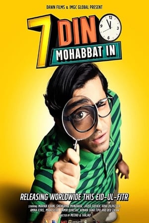 7 Din Mohabbat In 2018 Pakistani Movie [900MB] Movie Poster