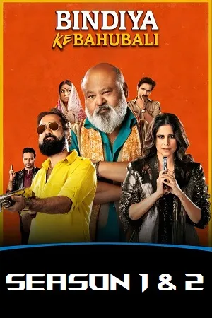 Bindiya Ke Bahubali 2026 Season 2 Hindi Audio [All EPISODES Movie Poster