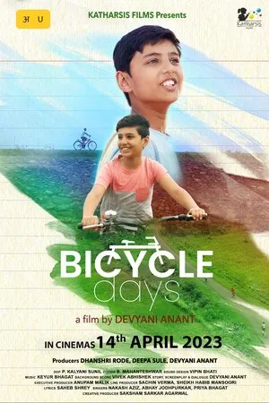 Bicycle Days 2023 Hindi Movie Poster