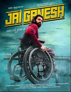 Jai Ganesh 2024 Hindi Dual Audio Movie Poster