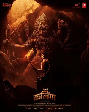 Kalinga 2024 Hindi Dual Audio Movie Poster