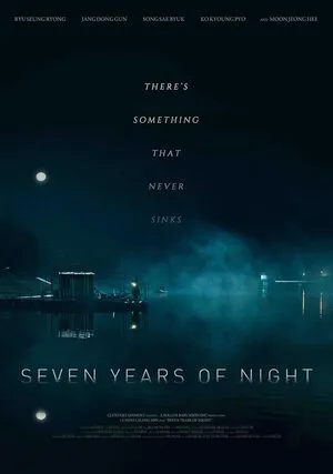 Night of 7 Years 2018 Hindi Dual Audio Movie Poster