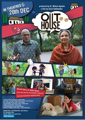 OutHouse 2024 Hindi