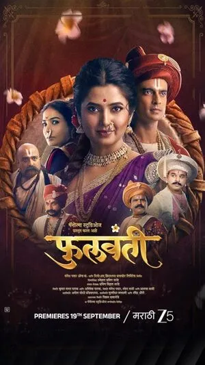 Phullwanti 2024 Hindi Dual Audio Movie Poster