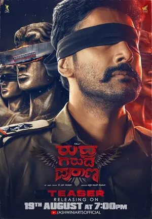 Rudhra Garuda Purana 2025 Hindi Movie Poster