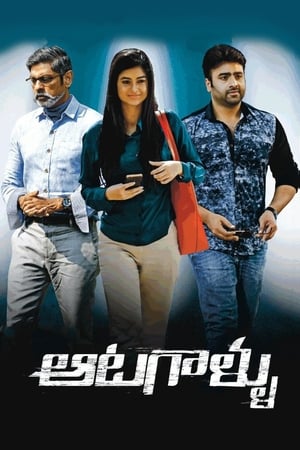 Aatagallu (2018) (Hindi -Telugu) Dual Audio [1.4GB]