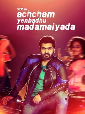 Achcham Yenbadhu Madamaiyada (2016) Hindi Dual Audio 400MB Movie Poster