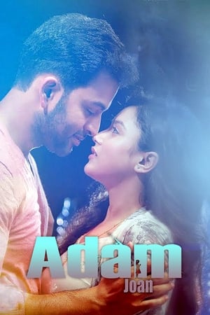 Adam Joan (2017) (Hindi – Malayalam) Dual Audio [1.4GB] Movie Poster