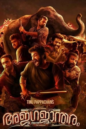 Ajagajantharam 2021 Hindi Movie – 480p