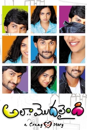Ala Modalaindi (2011) (Hindi – Telugu) Dual Audio – Movie Poster