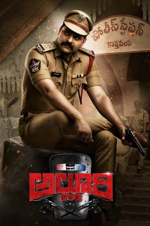 Alluri (2022) (Hindi – Telugu) Dual Audio – Movie Poster