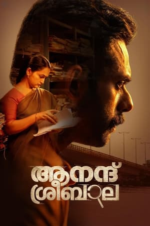 Anand Sreebala 2024 Malyalam Dubbed Movie Poster