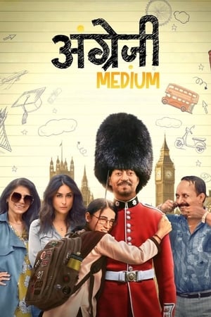 Angrezi Medium 2020 Hindi Movie [1.2GB] Movie Poster