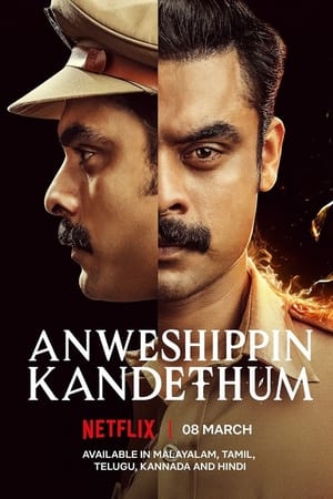 Anweshippin Kandethum (2024) [Hindi + Malayalam] – Movie Poster