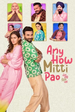 Any How Mitti Pao 2023 Punjabi – Movie Poster
