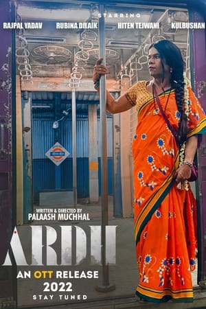 Ardh 2022 Hindi Movie – Movie Poster