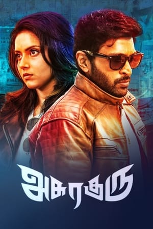 Asuraguru (2020) Hindi Dubbed 350MB Movie Poster