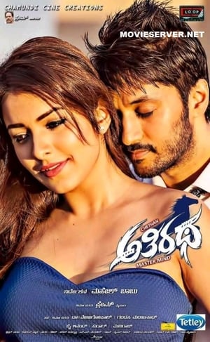 Athiratha 2018 Hindi Dubbed 300MB Movie Poster