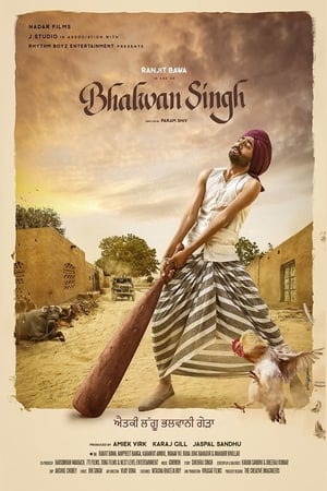 Bhalwan Singh (2017) Punjabi Movie [940MB] Movie Poster