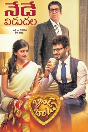Brand Babu (2018) Hindi Dubbed 300MB Movie Poster