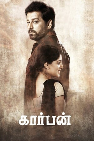 Carbon (2022) Hindi Dual Audio – Movie Poster