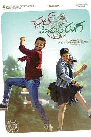 Chal Mohan Ranga (2018) (Hindi -Telugu) Dual Audio [1.4GB] Movie Poster