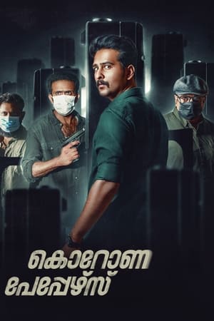 Corona Papers (2023) Hindi Movie Poster