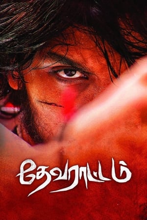 Devarattam (2019) (Hindi -Tamil) Dual Audio [1.1GB] Movie Poster