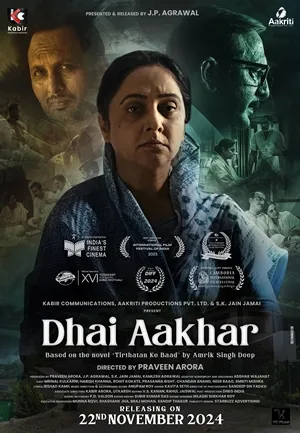 Dhai Aakhar 2023 Hindi Dubbed Movie Poster