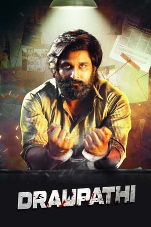 Draupathi (2020) Hindi Dubbed [1GB] Movie Poster