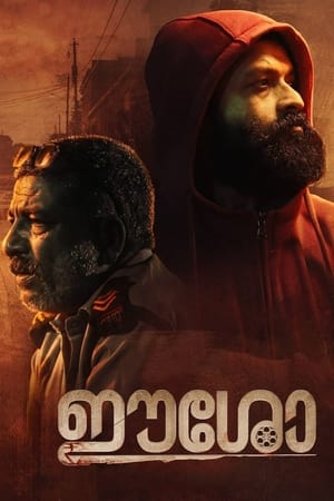 Eesho (2022) Hindi Movie – Movie Poster