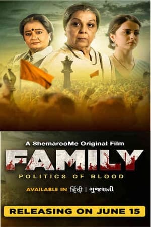 Family Politics Of Blood (2023) Hindi Dual Audio – Movie Poster