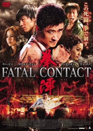 Fatal Contact 2006 Hindi Dual Audio [870MB] Movie Poster