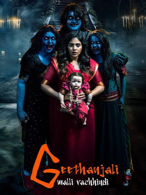 Geethanjali Malli Vachindi 2024 Hindi Dual Audio – 720p – Movie Poster