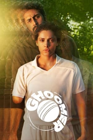 Ghoomer 2023 Hindi Movie Poster