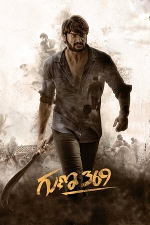 Guna 369 (2019) (Hindi – Telugu) Dual Audio 450MB Movie Poster