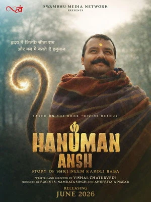 Hanuman Ansh 2026 Hindi Dual Audio Movie Poster
