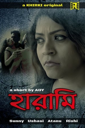 Harami 2020 Hindi Movie [770MB] Movie Poster