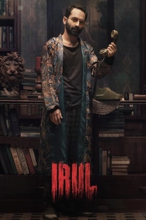 Irul 2021 (Hindi – Malayalam) Dual Audio – Movie Poster