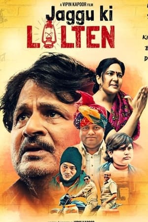 Jaggu Ki Lalten 2022 Hindi Movie Poster