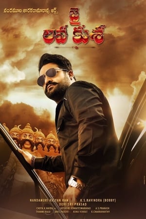 Jai Lava Kusa 2017 Hindi Dual Audio [1.4GB] Movie Poster