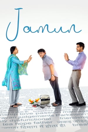 Jamun 2021 Hindi Movie [770MB] Movie Poster