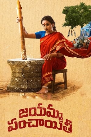 Jayamma Panchayathi (2022) Hindi – Movie Poster