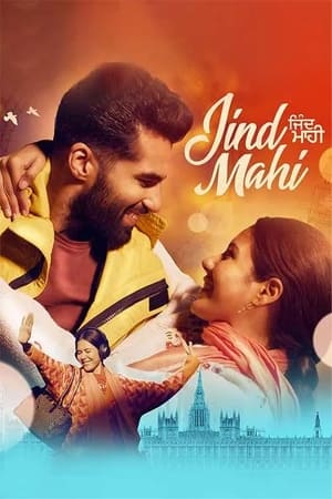 Jind Mahi 2022 Punjabi Movie – Movie Poster