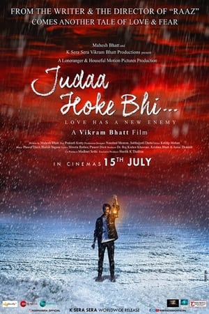 Judaa Hoke Bhi 2022 Hindi Movie HDTVRip – Movie Poster
