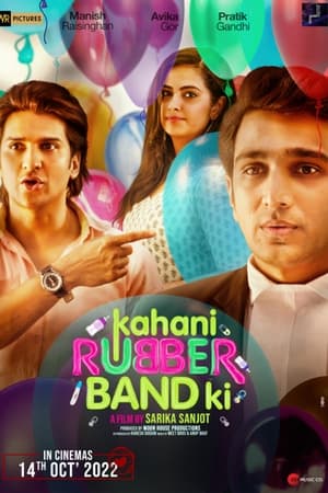 Kahani Rubberband Ki 2022 Movie – – Movie Poster