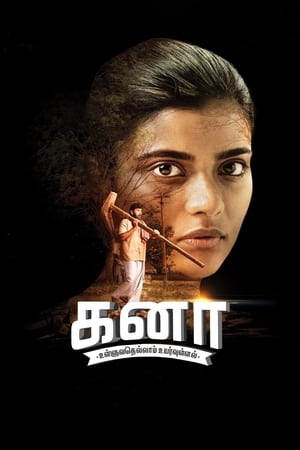 Kanaa (2018) (Hindi - Tamil) Dual Audio 450MB Movie Poster