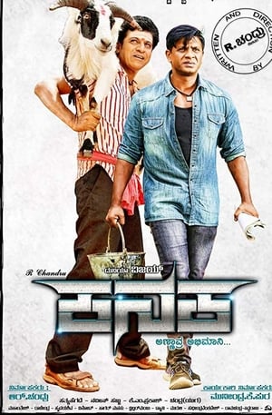 Kanaka 2018 Hindi Dual Audio 450MB Movie Poster