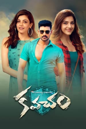 Kavacham (2018) Hindi Dubbed [1.1GB] Movie Poster